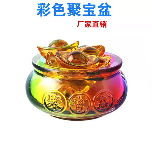 Wholesale colored crystal cornucopia, citrine ingot decoration, home living room decorations, housewarming and opening gifts