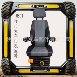 座椅及附件;驾驶室及配件;车身及附件