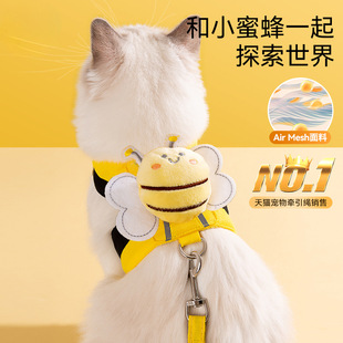 ✅ Cat Traction Rope to Prevent Break-Away, Kitten Rope, Cat Harness, Cat Walking Rope, Kitten Pet Use