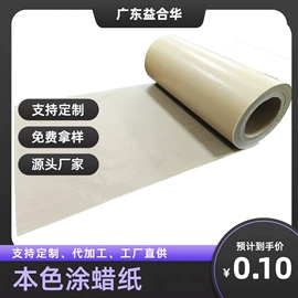 烘焙包装;纸品加工;铝箔纸