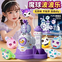 ħ������ճճ�ֲ�����6������Ů��������diy�����ֹ����Ƕ�ͯ���