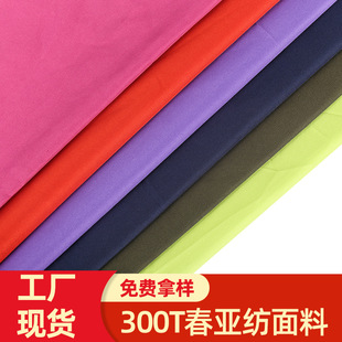 �S�ҬF؛��ˮ300T�������ﲼ����ƽ�y��q����ѩ���������������l