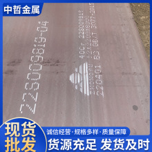 ������904L���P䓰� ���P䓉������ձ�ԭ�b������