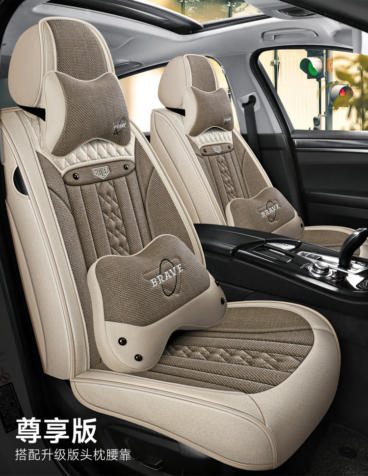2025 Linen Car Cushion Four Seasons Universal Comfortable Breathable Fully Enclosed Fabric Seat Cover New Five-Seat Special