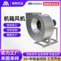 折弯定做外壳小零件蜗壳