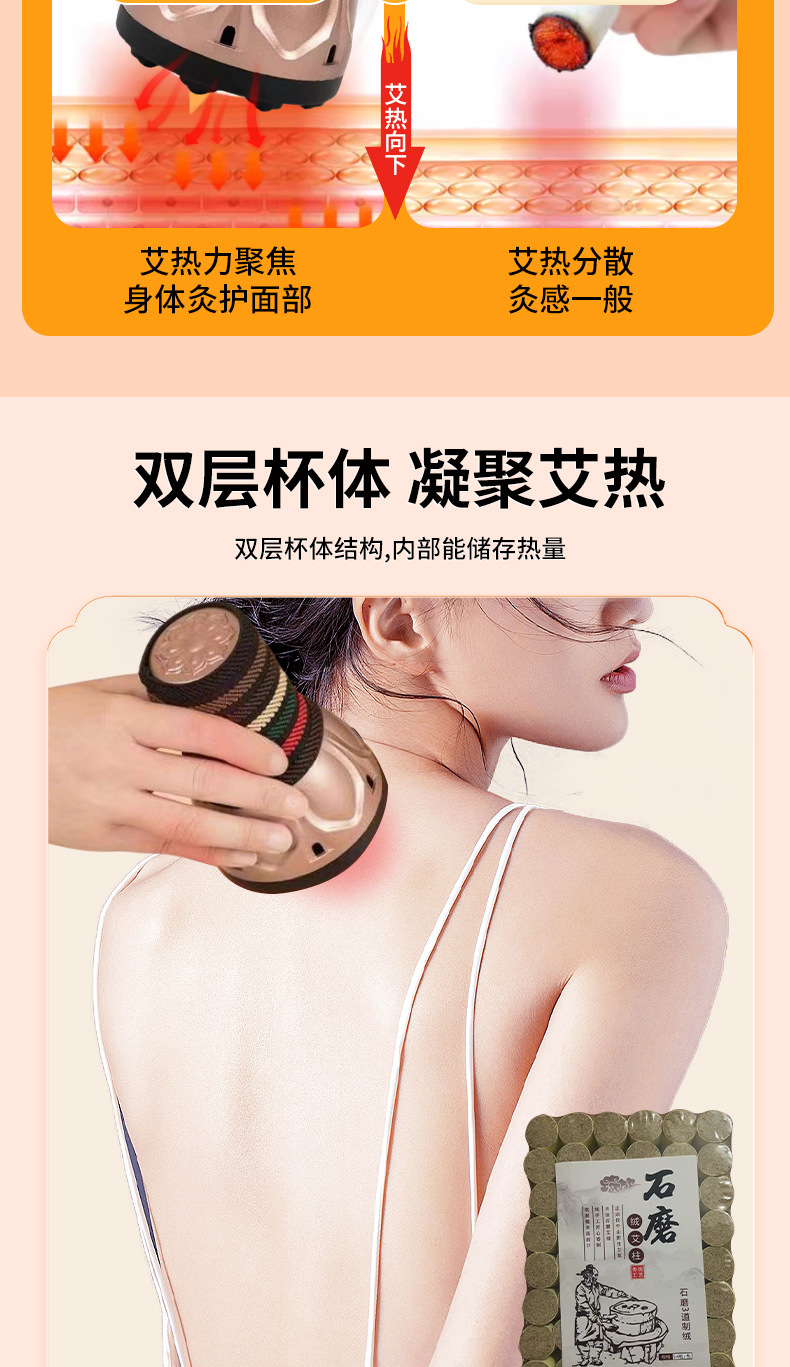 Bianshi Roller Ball Handheld Moxa Device 54 Moxa Sticks Full Body Warm Moxibustion Massage Gua Sha Tool for Home Use key features