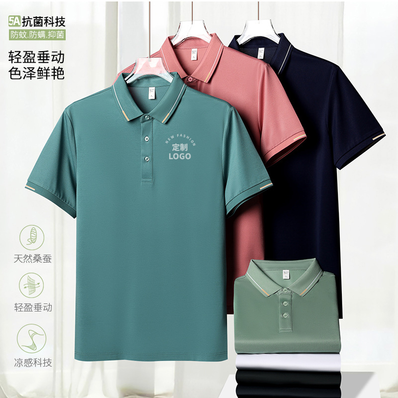 Fashionable polo