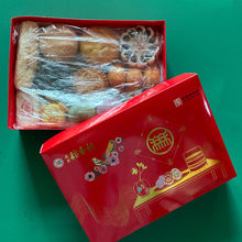 北京三禾稻香村糕点心过节日送礼礼物礼盒老特产真空零食龙年春年