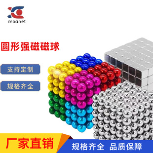 �S�ҏ�����ħ����5mm ��ɫ���δ��F�Ϳ���������������δ�ʯ