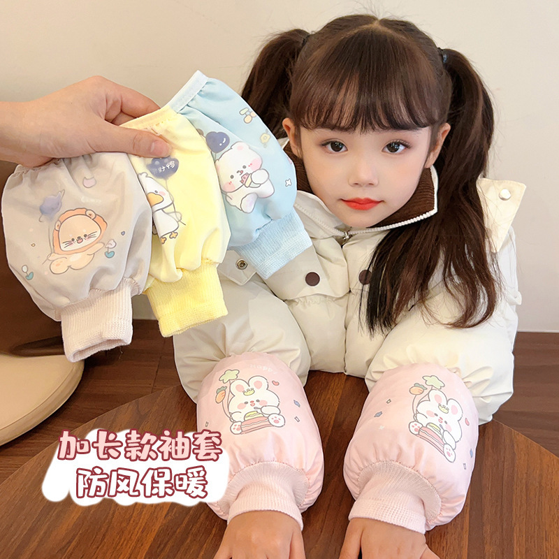 儿童防污防脏袖套秋冬季新款女孩套袖女童卡通写作业防水护袖宝宝|undefined