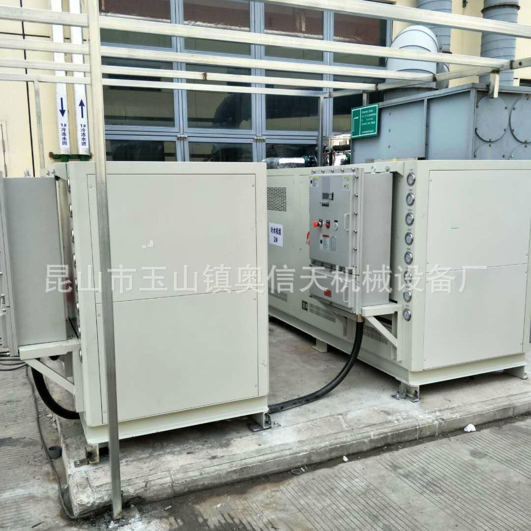 工业冷水机40HP制冷机50P化工行业反应釜防爆冰水机60匹冷却机