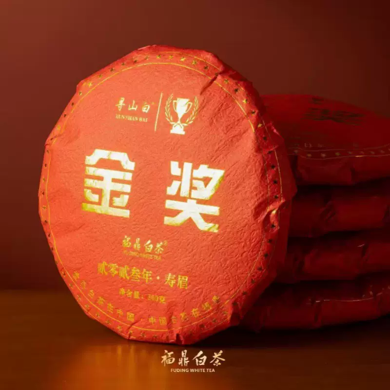 福鼎白茶 2023年金奖寿眉白茶饼茶叶300克传统日晒工艺花香冰糖甜