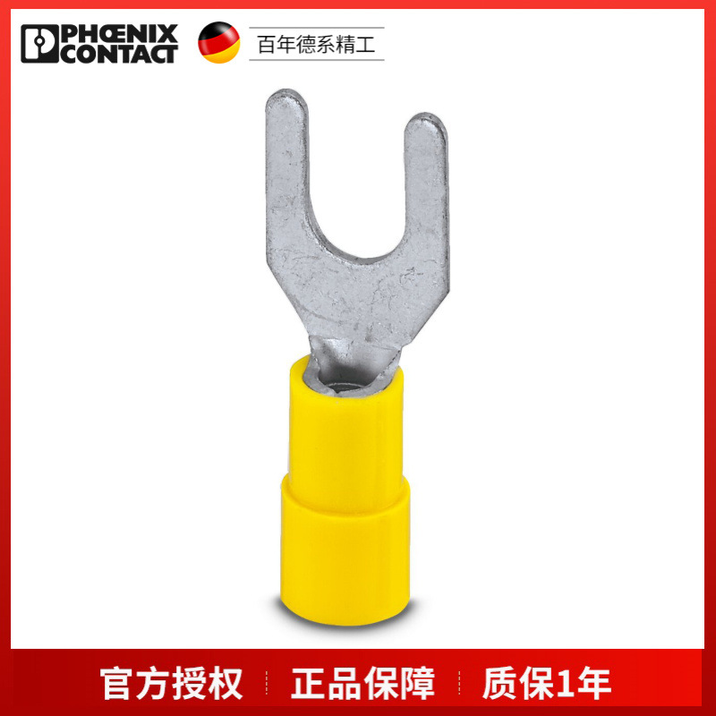 菲尼克斯叉形电缆端头C-FCI6/M6-3240044一包25个现货