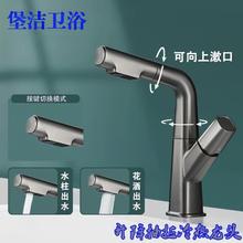 ����ɫ�ο׿��������D����ʽ�������^ϴĘ��ԡ�ҙ�ˮ���^����ɫ