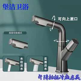 枪灰色单孔可升降旋转抽拉式面盆龙头洗脸盆浴室柜水龙头冷热白色