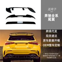 Применимо для Mercedes-Benz a c e cla gla glc gle amg заднее крыло крыло спойлера автомобиля Трансграничная модификация