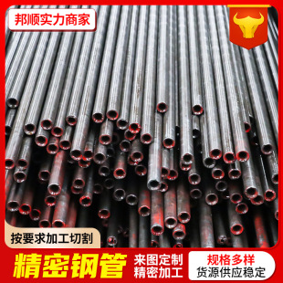С�ڏ�����䓹�20# 16mn��܈�������ܙCе�ӹ���45#���ܟo�p��