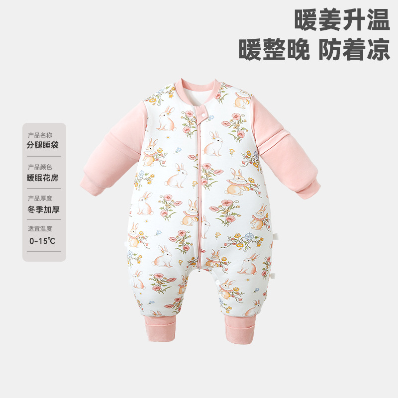 暖姜+恒温+天竹（秋冬加厚室内0-15℃）暖眠花房 / 80码（建议身高75-95CM）年龄 0-1.5岁