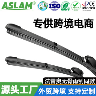 Valeo's Same Boneless Wiper Wiper Car Accessories Front Wiper Oem Customization Is Suitable for Many Models