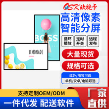 酒店房价牌液晶显示软件 宾馆今日房价牌电子价格牌价目表软件APP