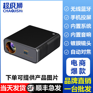 2025 New Projector Hotel B&B Daytime High Lumen Home Theater Home Bedroom Wall Projection 4K Projector