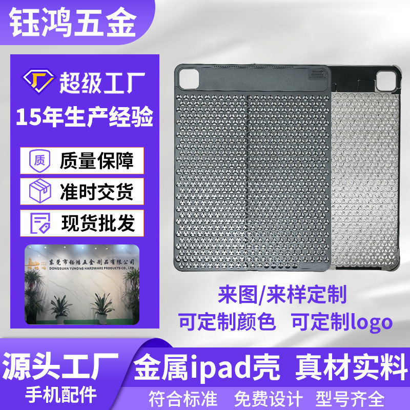 Suitable for Apple Protective Cases, Aromatherapy Frameless Aluminum Alloy iPad Pro 11 Cooling Thin and Light Tablet Protective Case Suitable for Apple Protective Cases, Aromatherapy Frameless Aluminum Alloy iPad Pro 11 Cooling Thin and Light Tablet Protective Case
