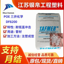 �F؛POE �������W DF8200 ͸�����g�ܲļ��͵͜؛_����ܛ�ɰl��