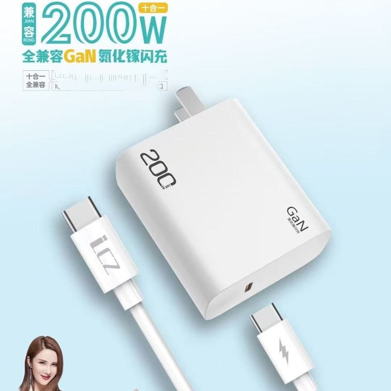 3C认证200W充电器超级闪充适用vivo小米oppo充电头iqoo兼容闪充头|undefined