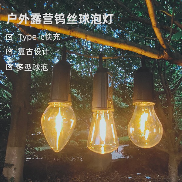 屋外ソーラーキャンプランプ装飾電球充電フックキャンプレトロテントランプ雰囲気ランプタングステンランプ|undefined