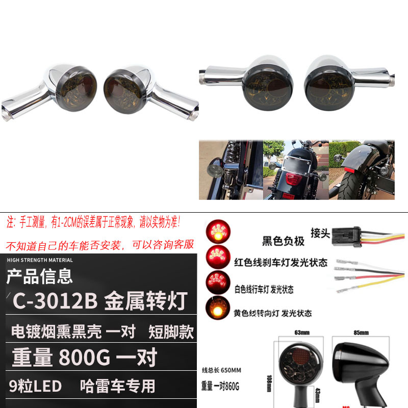 Harley XL883 1200 X48 Breakthrough Road King Soft Tail LED Turn Signal Command Light 92-16 Pair