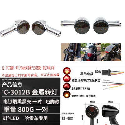 Tail LED Turn Signal — Dönmə işıqları - a-pair-of-electroplated-black-shell-short-legs