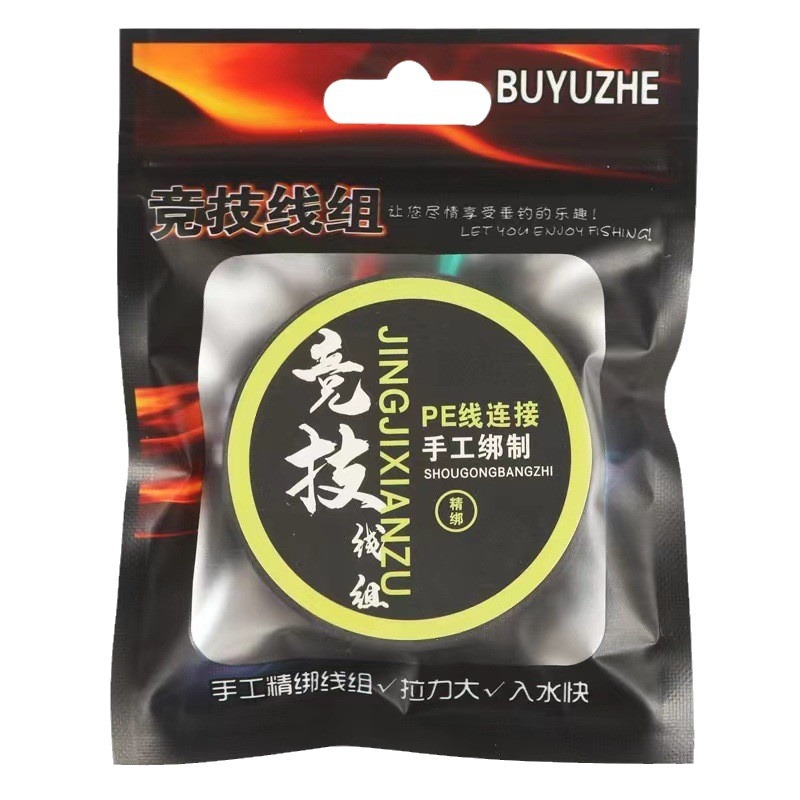 PE knot fixing fish line composition main line Tie up the line group…