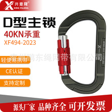 XYL/d¡ ߏȺXϽDi 40KNDͿ