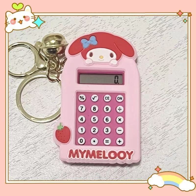 かわいいサンリオ迷宮電卓のキーホルダー|undefined