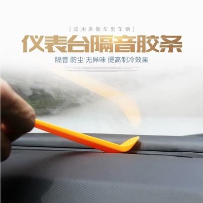 Car center console instrument panel gap abnormal noise sound insulation sealing strip front windshield installation sealing strip supplies