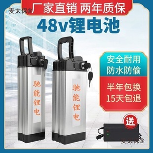 48v�늳ش��{܇�ۯB늄�܇̨�����ͨ���y�~����������̫��