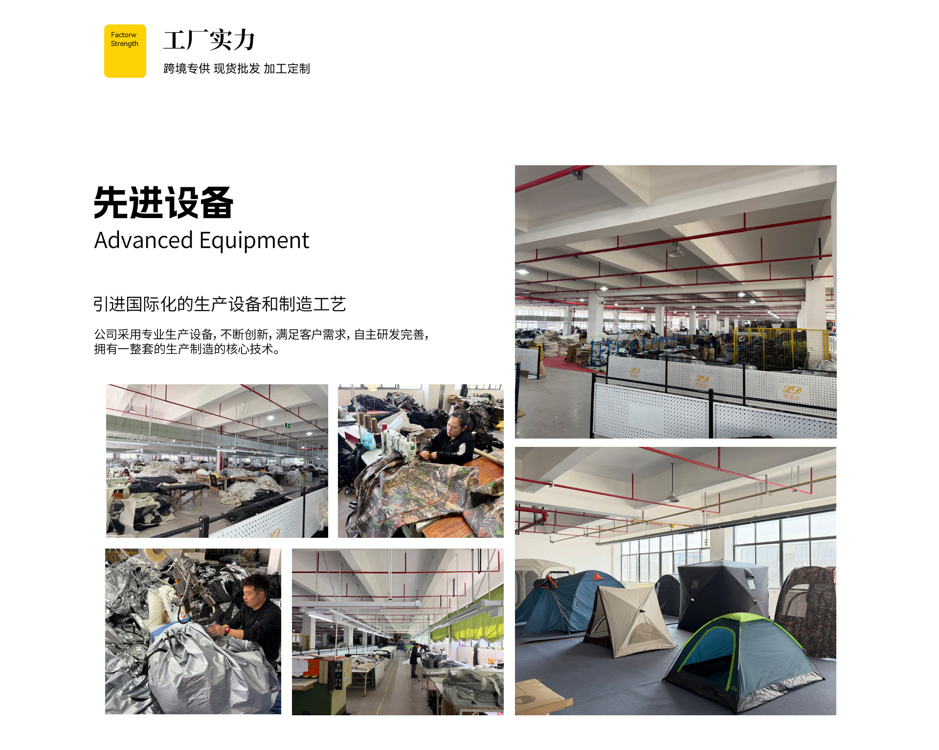 武义贤达休闲用品有限公司-电脑端_03