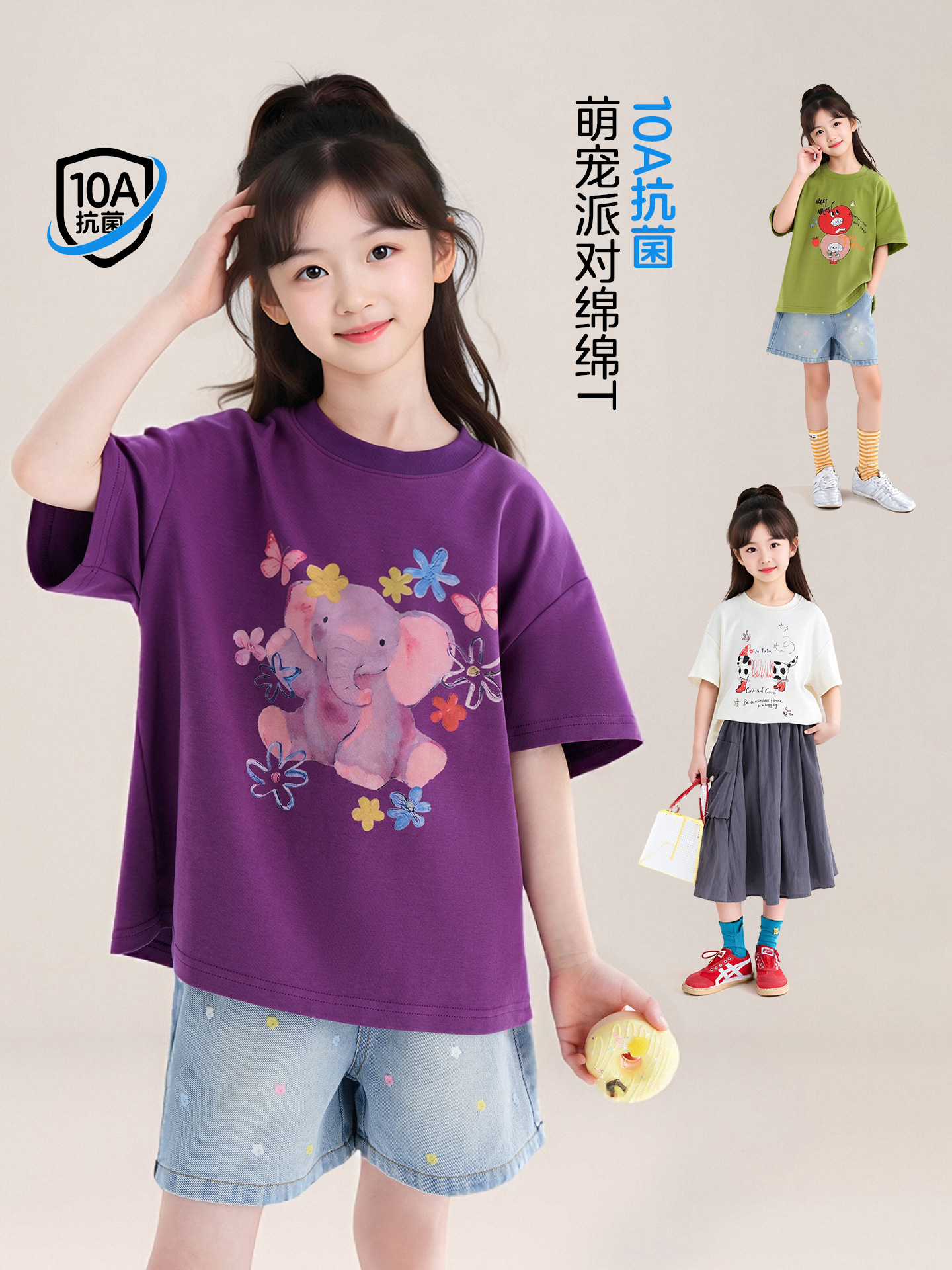 Tutu Little Elephant qız uşağı üçün yay köynəyi, nazik qısaqol