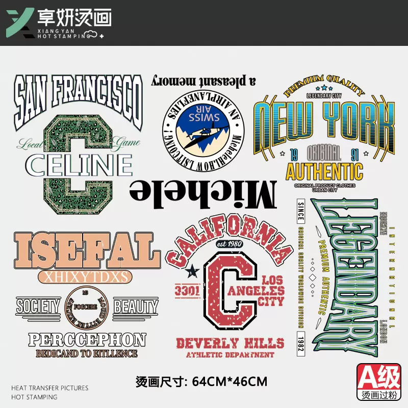 潮图字母烫画 热转印T恤印花图案柯式过A粉烫图logo服装印花贴
