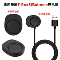 Магнитный зарядный кабель (Amazfit) для T‑Rex3, Balance, Balance2, Helio Strap, 100 см, 5V1A