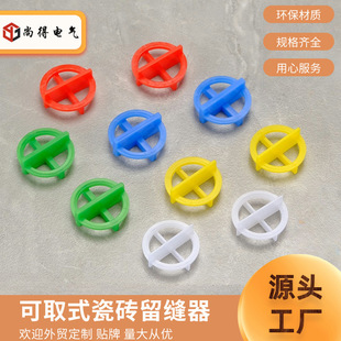 Removable Tile Leveling Tool Reusable Cross Card Leveler