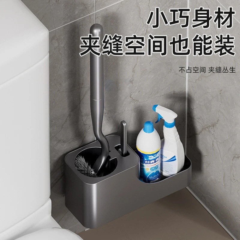 Toilet Brush Household Gun Gray Punch-Free Toilet Brush Cleaning Set Bathroom Toilet Cleaning Artifact Wall-Mounted