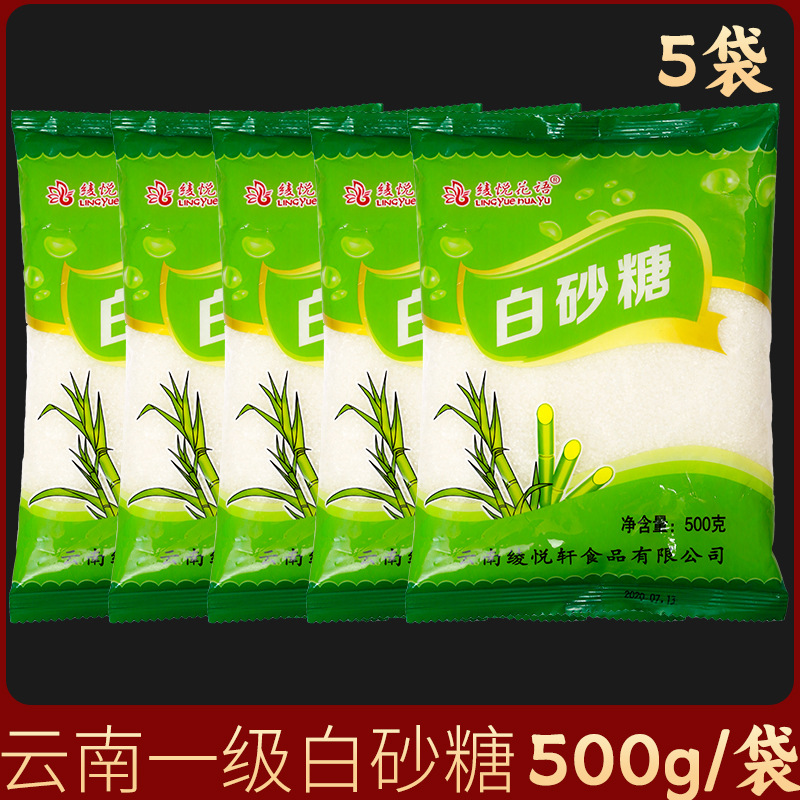 [핫셀링] 운남백설탕 500g*5봉지