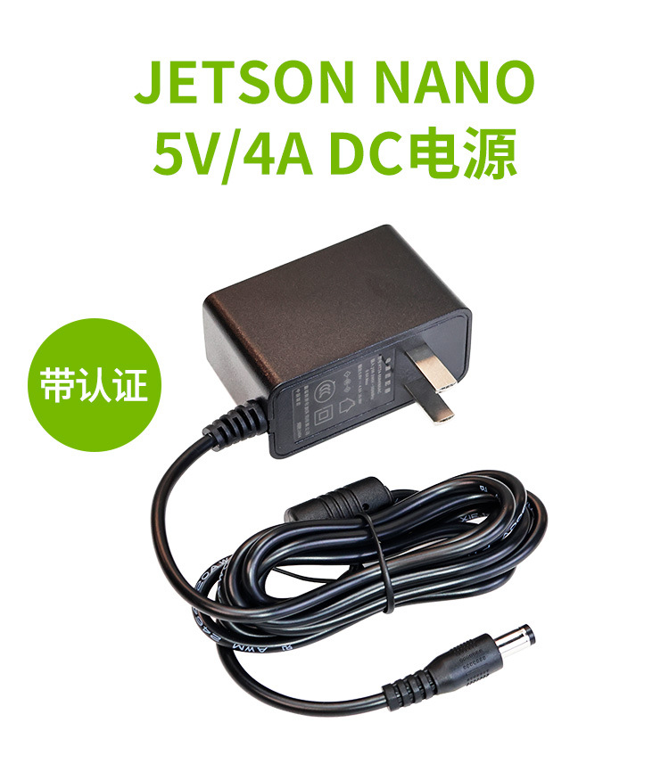 【DC電源付】NVIDIA Jetson Nano A02(4GB) NVIDIA Jetson Nano 5V 4A DC Power Adapter for JETSON NANO 4GB A02 B01