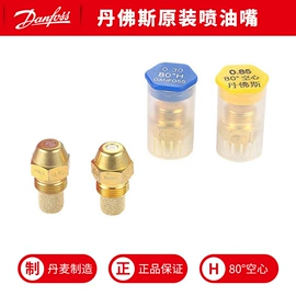 燃烧器;燃烧器配件