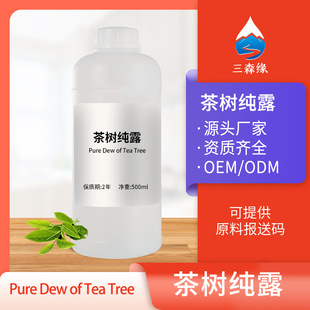 �S�Ҳ�伃¶���~��ǧ�ӻ��o�wˬ�wˮ��Ĥ���yƷԭ�ϻ�ˮ�aˮ����