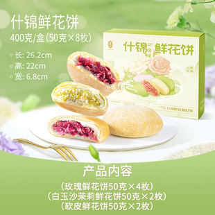 �����ɫ�r����ֶY����ӛ���y���c��ʳʲ�\�r���400��