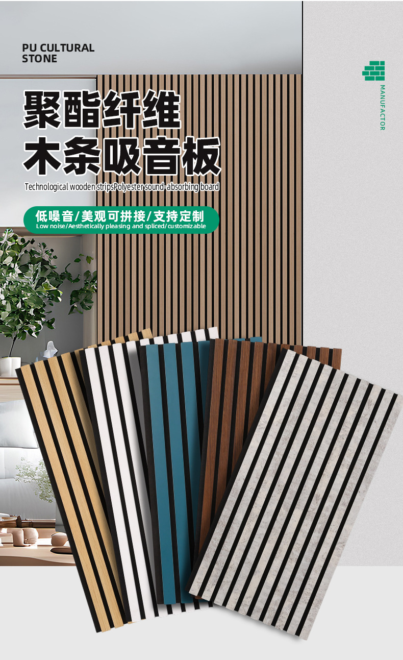 科技木木条聚酯吸音板装修隔音板聚酯纤维墙板木质墙面格栅吸音板-阿里巴巴