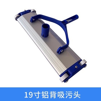 Cabeza trasera de aluminio de la succión 19-inch
