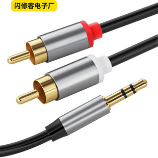 �S�����l3.5mmһ�ֶ��D�pɏ����푾������X�֙C�B�Ӿ�RCA���l��